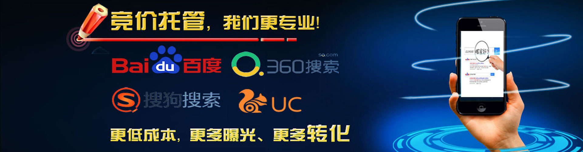 海兴百度充值返点