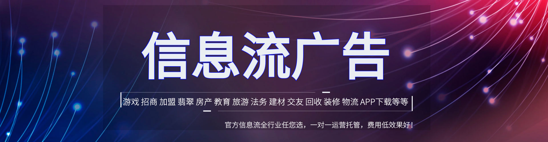 海兴百度竞价包年