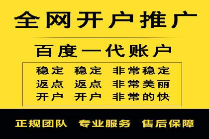 百度推广价格透明化进程中的企业应对策略
